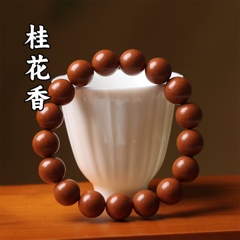 五行合香珠手串散珠天然中药合香珠古法药香手串珠圆珠香丸DIY珠|undefined