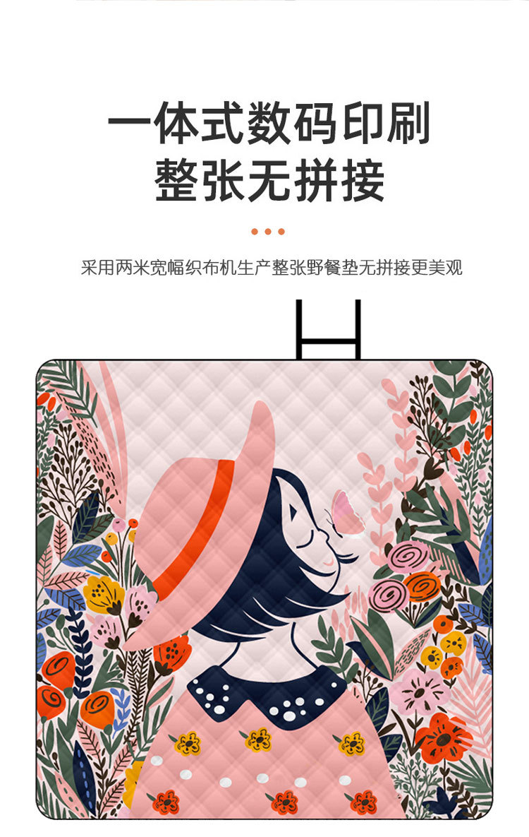 超声波铝膜底野餐垫详情页_05.jpg