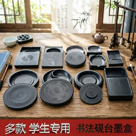 毛笔;文房四宝套件;笔架