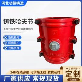金属建材;脚手架;支撑及蝴蝶扣