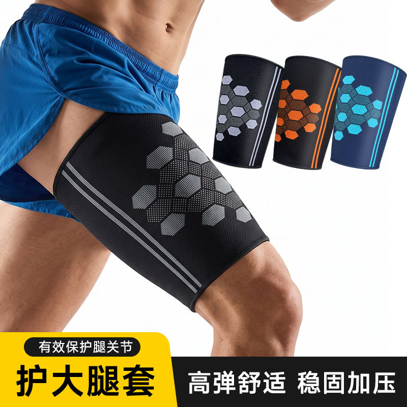 Cross-Border Elastic Nylon Leg Sleeves for Cycling, Basketball, Anti-Strain, Compression, Anti-Slip, Running, Pressure-Enhancing Sports Thigh Protection