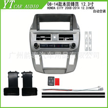 �m��08-14����h�� ��׿���������b����Ԅӿ��{12.3�� CITY