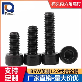 销及键;螺钉;其他紧固连接