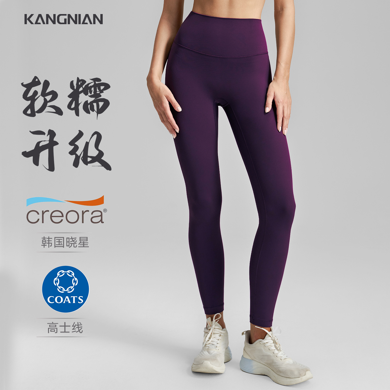 Kangnian Nuls Yoga Wear High-Waisted Fitness Pants Tight Peach-Lift Butt-Lifting Lulu Pants Sports Yoga Pants for Women to Wear Outside