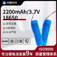 18650-2200mAh�A���늳�KC/PSE�J�C��ؓ�O���ٱ��o��3.7V�늳�