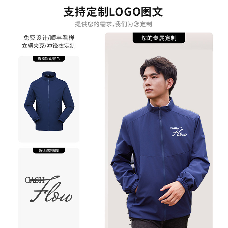 A prueba de viento, impermeable, antiestático, chaqueta con cremallera YKK, chaqueta ejecutiva de negocios de otoño de hombre, log personalizado de alto nivel