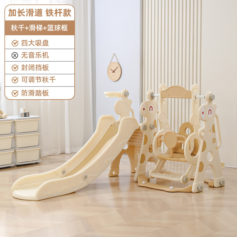 子供用ブランコ屋内家庭用キリンスライドブランコ小型ファミリースライド屋内家庭用コンビネーションスライド|undefined