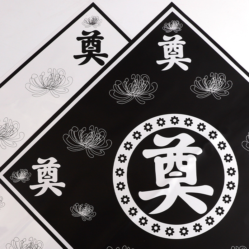 Festival Qingming papel de crisantemo siempre extrañará la tumba de los antepasados envases de papel florista embalaje de flores papel impermeable embalaje de crisantemo image 1