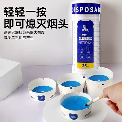 scattering, for clean smoking, Car ashtray