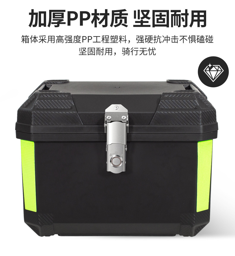 Cross-border motorcycle tail box, large-capacity detachable motorcycle trunk, waterproof storage box for electric bikes