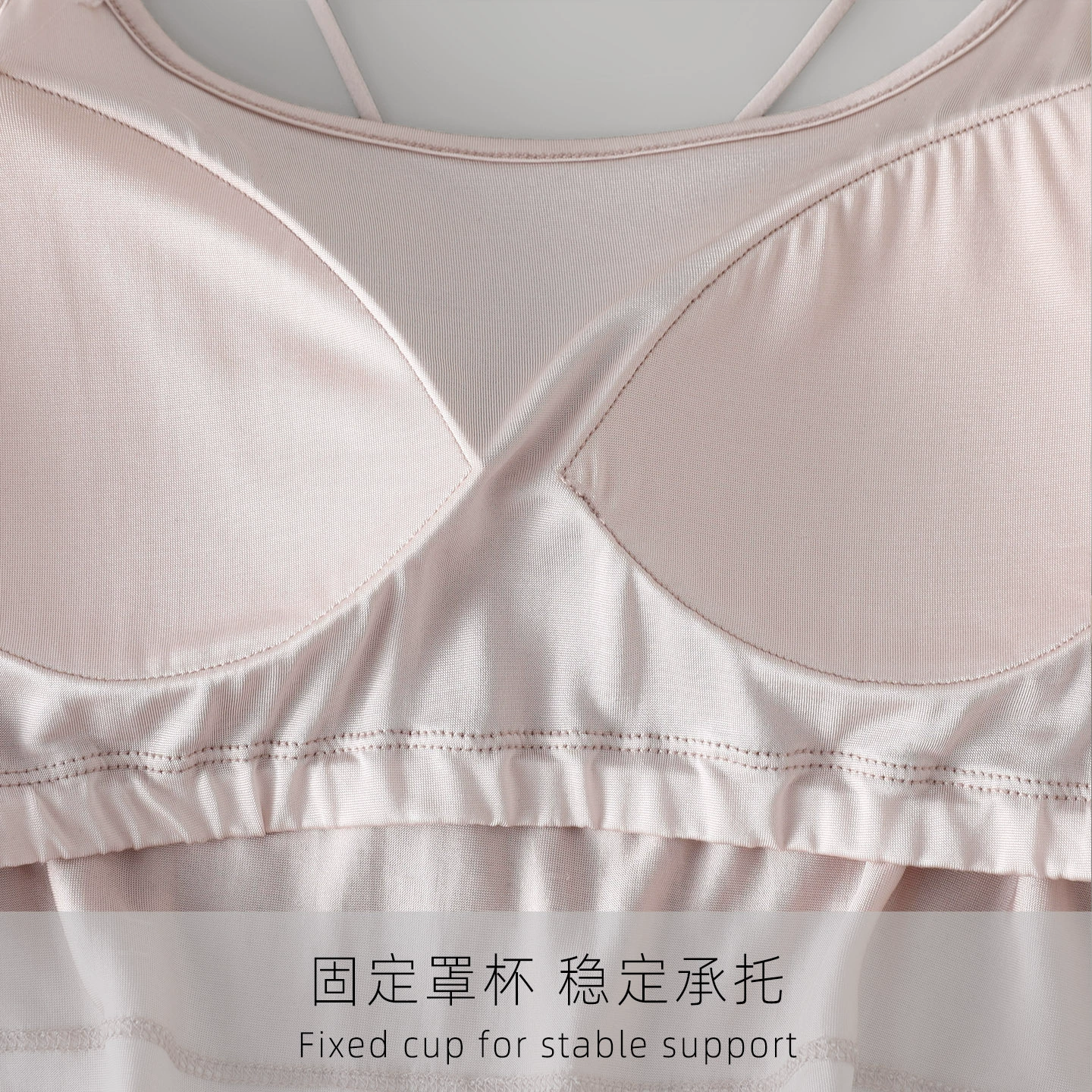 Силковый топ с чашками, комфортный бюстгальтер, дышащие защитные underwear, красивая спинка, бюстгальтер с бретелями