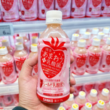 日本进口桑口博多草莓饮料乳酸风味果味含乳牛奶饮品瓶装350ml