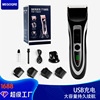 Barber Cross border new pattern USB Barber scissors Razor Electric Clippers Rechargeable hairclipper