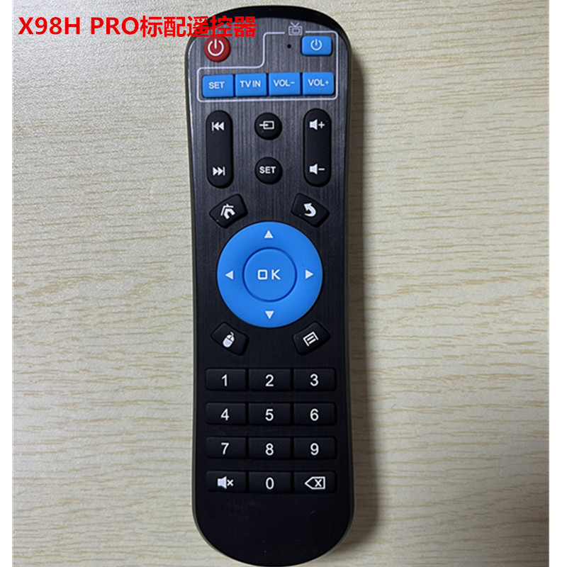 Điều khiển từ xa H96 phù hợp với set-top box x96 mxq q+ TX3 X96MINI T95max hk1 x88pro