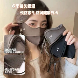 生活口罩;防晒面纱面罩;防晒袖套