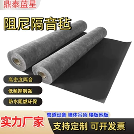 保温隔热材料;工业噪声控制;消音降噪设备