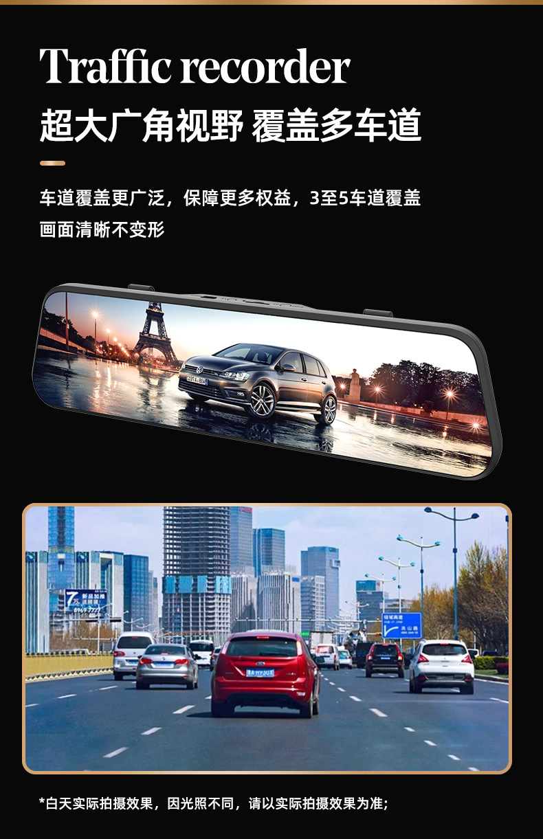 Driving Recorder Cross-Border Wholesale Car Front and Rear Dual Recording Car Smart Full-Screen Touch Streaming Media Recorder
