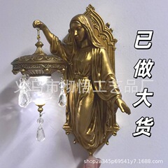 跨境新品Virgin Mary Wall Lamp玛利亚壁灯