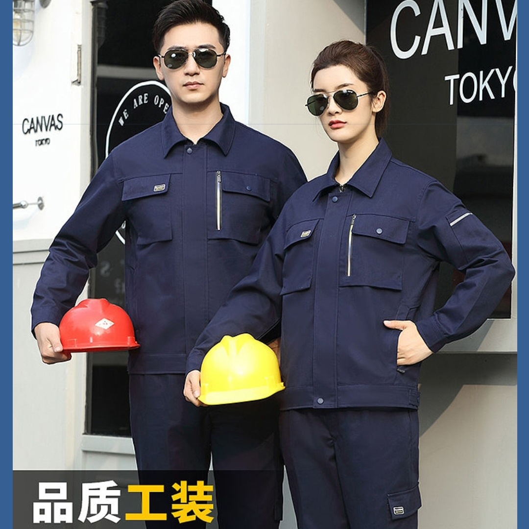 秋冬长袖工作服套装男印字绣字LOGO定制广告劳保车间汽车工服套装