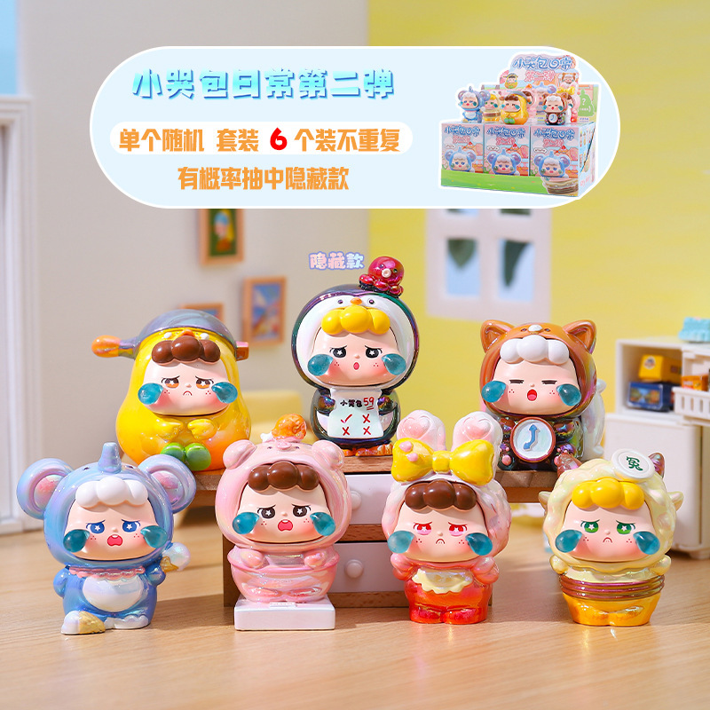 新しいかわいいハンドメイド泣き顔デイリー第 2 ブラインドボックスクリエイティブ樹脂デスクトップ車の装飾ホリデーギフト|undefined