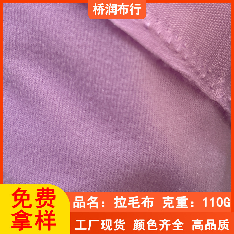 In-Stock Brushed Loop Velvet Fabric, Nylon Fabric for Bags, Toys, Pet Accessories, Polyester Velvet Fabric, Minimum Order of 1m Pieces