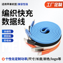 跨境240W扁线磁吸数据线 双type-c手机平板笔记本超级快充充电线