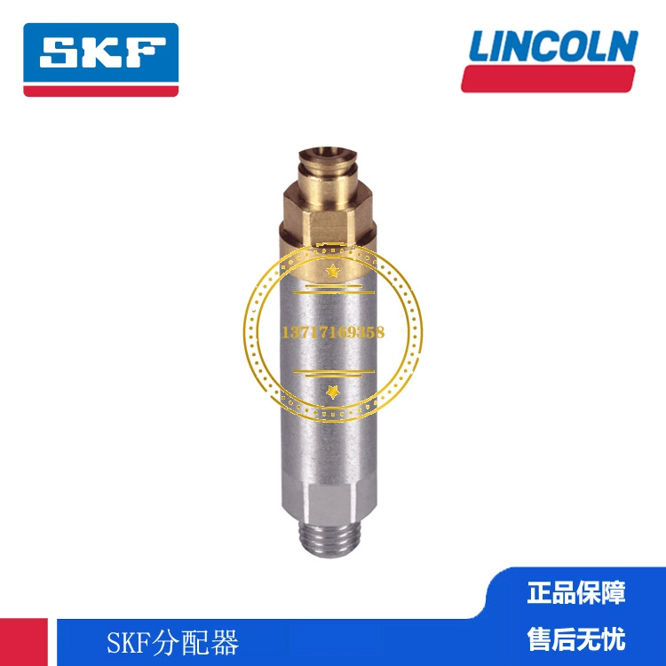 SKF MonoFlex однопроводная централизованная система смазки VOGEL распределитель смазки 341-100-50000-00