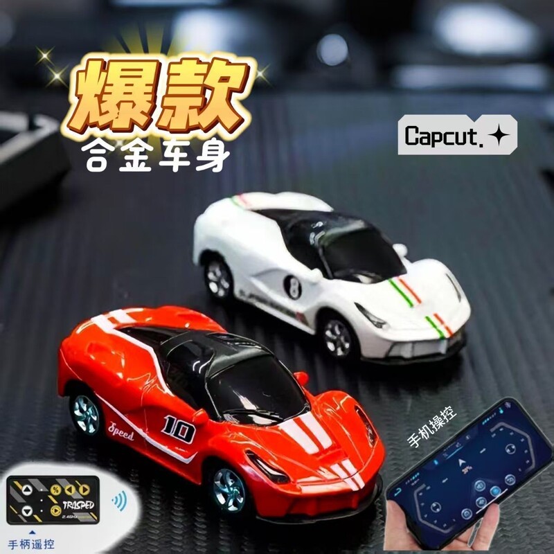 New Product 1:64 Scale Mini Alloy Bluetooth Remote Control 488 Sports Car M4 Racing High-Speed Car Toy Boy Gift New Product 1:64 Scale Mini Alloy Bluetooth Remote Control 488 Sports Car M4 Racing High-Speed Car Toy Boy Gift
