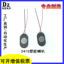 2415����С����8�W1W�����z���^ָ�y�i�P�����z�ȴ�����