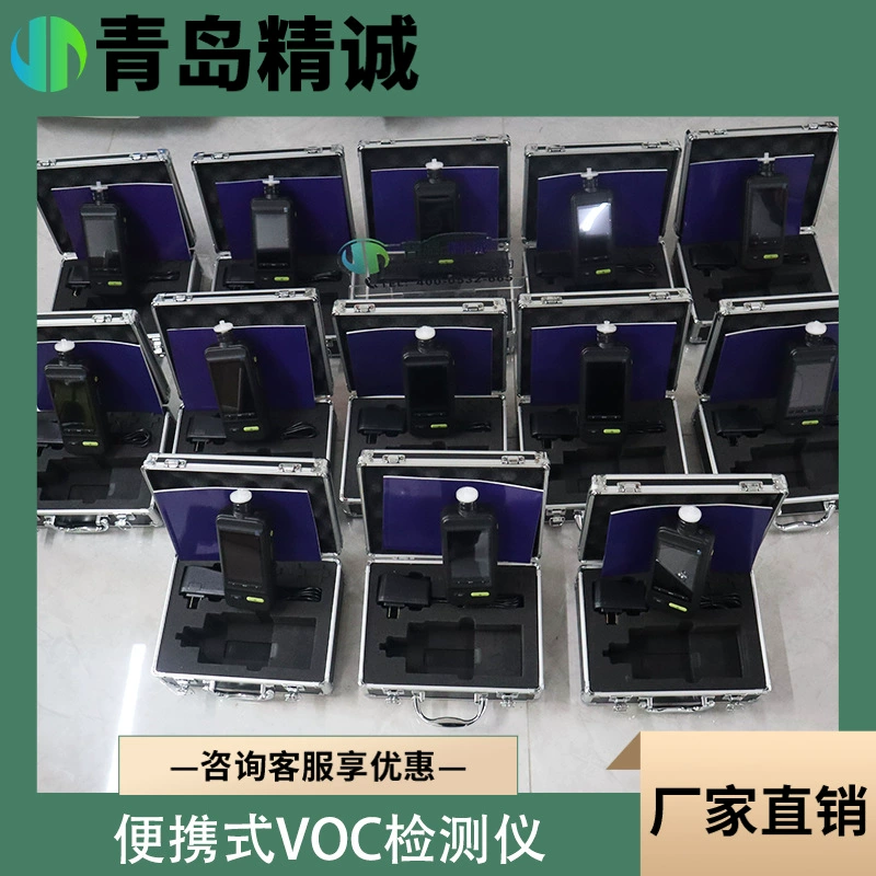 Портативный детектор пламенных ионов водорода детектор летучих органических соединений Принцип легких ионов PID