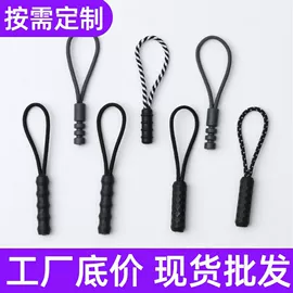 拉链头;其他纺织辅料;绳子类