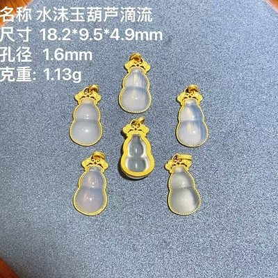 Zərgərlik ara hissələri – Tourmaline Diamond Gourd S925 Silver - water-foam-jade-gourd-trickle