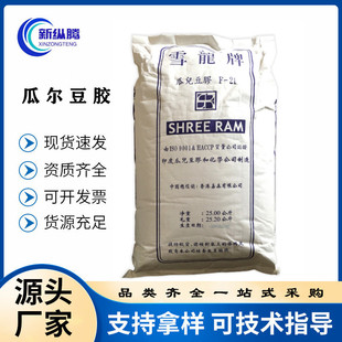 �Ϡ��z�F؛���lѩ��ʳƷ��������������ճ��ˮ����ֲ���z�Ϡ����z