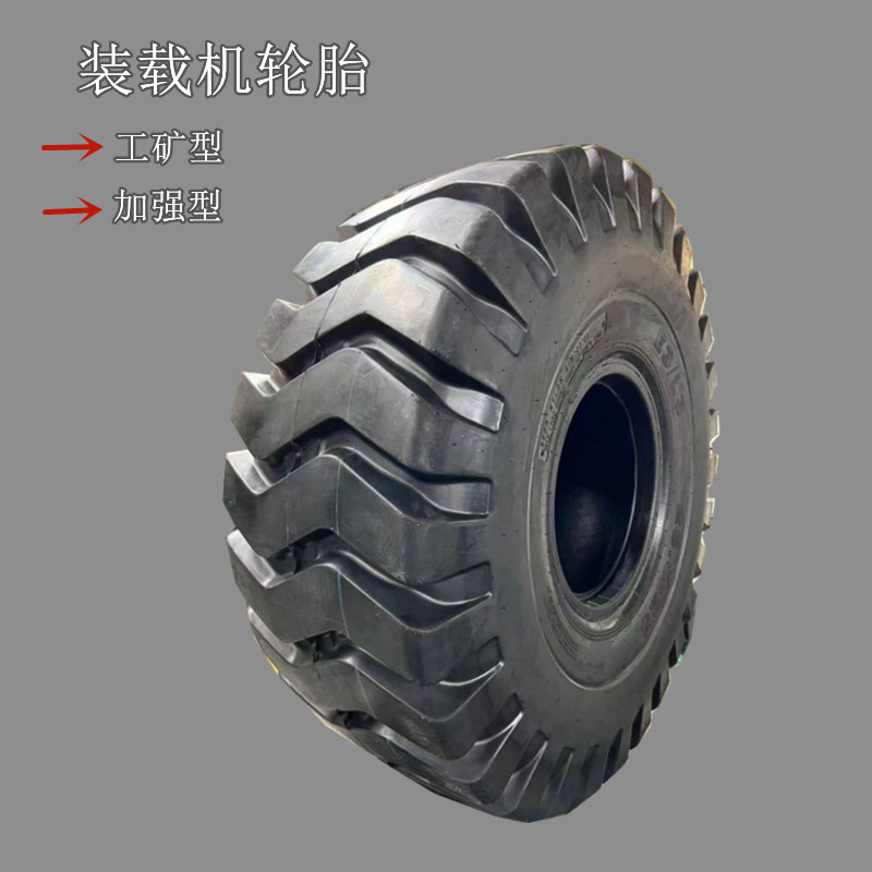 厂供驰达通23.5-25加强型23.5-25 E3/L3矿山工地渣土工程轮胎
