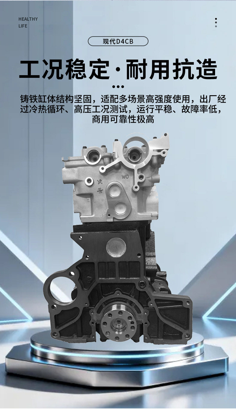 Customizable 2.5T diesel engine assembly suitable for Hyundai D4CB engine for Huiyi Sorento