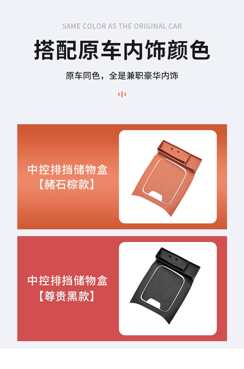 Mercedes-Benz Glc300L/C260 Center Console Gear Storage Box Storage Compartment Car Interior Accessories Modification Parts