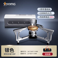 �羳�����۵�¯һ����翨ʽ¯¶Ӫ��Я��˹Ұ������¯¯���¯