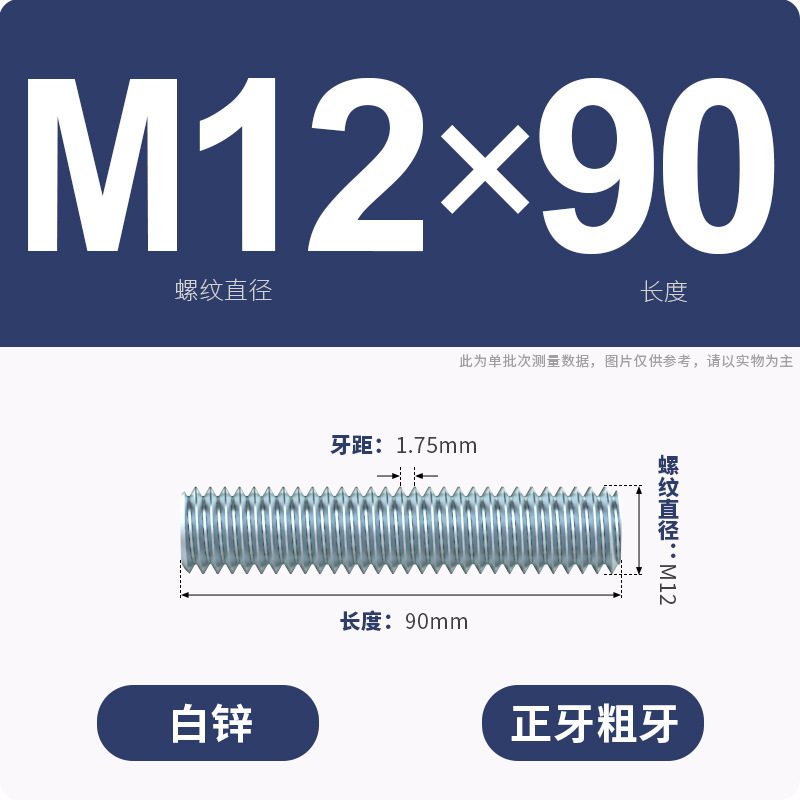 亜鉛メッキ歯棒全ねじ通糸スクリュー二頭全歯ねじ棒無頭歯棒スタッドM3M4M5M6-M16|undefined