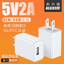 5v2a����^���������֙CUSB�ӿڳ����5V2���Դ�m������Ҏֱ��