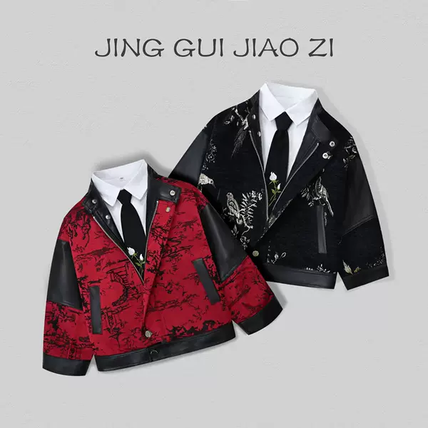 2025 Autumn/Winter Boys' Chinese Style Leather Jacket Children's Coat Handsome New Chinese Embroidery Patchwork Top Set