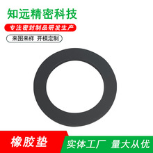 厂家定制丁腈橡胶制品减震防水橡胶圈耐油氟胶密封垫片硅胶密封圈
