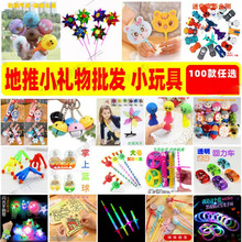 �[�����܇С�w�C����С���ݰ��L܇���˵ĶYƷ��ͯС������l