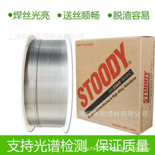 ����˾����Stoody 600 100/101HC-O/136-O/145-O��ĥ�Ѻ�șо���z