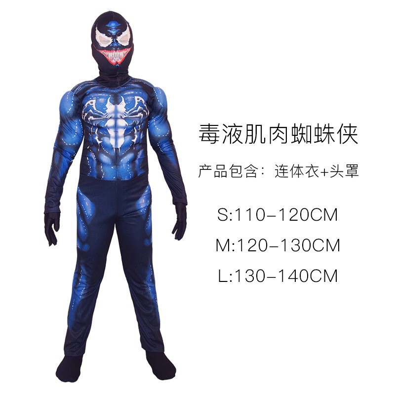 ハロウィンリベンジヒーロー帰還コスプレ服子供用パフォーマンス服スチールマッスルスーツアメリカンチームコスチューム|undefined