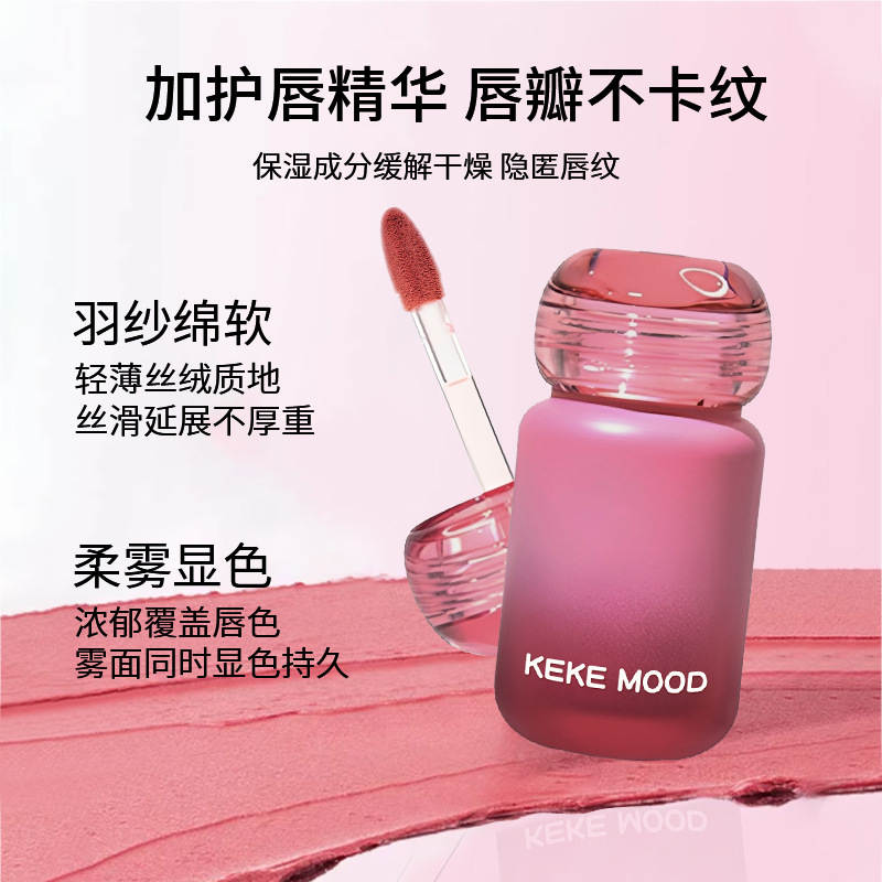 Keke Mood Silky Powder Mist Lip Mud Eyeshadow Blush 3-in-1 Colorful and Moisturizing, Long-Lasting and Non-Caking