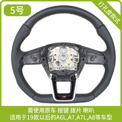 S7 RS6 RS trim, Steering wheel - 5-new-perforated-leather-s-logo-steering-wheel