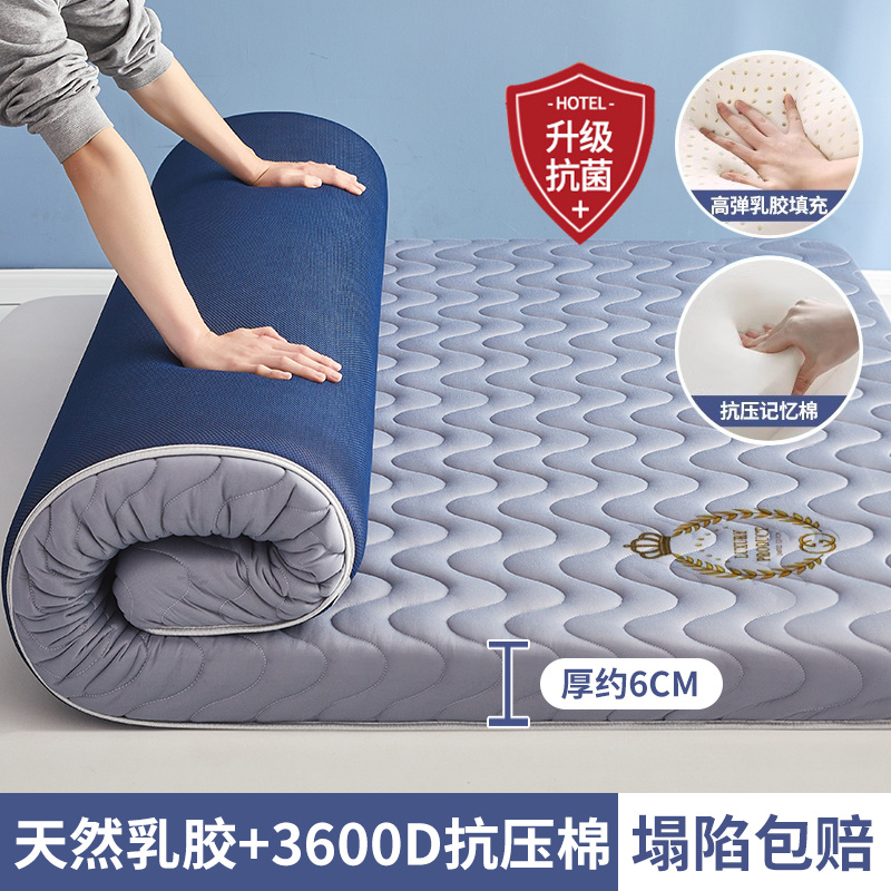 [깊은 수면 모델] 스트라이프 그레이, 두께 약 6cm [태국 라텍스, 항균, 진드기 방지, 무너짐 보장]