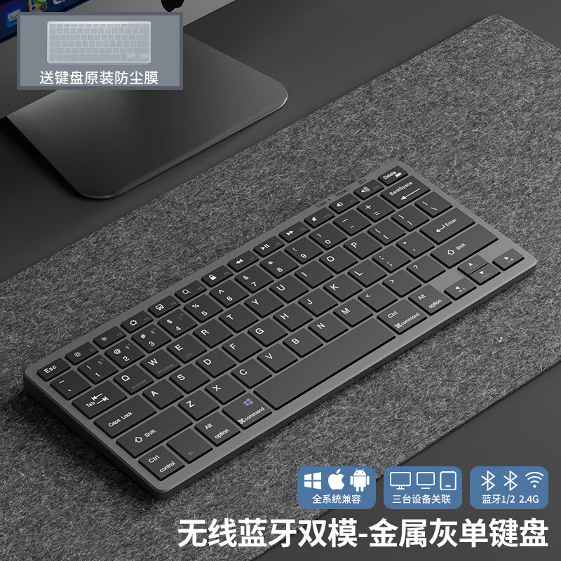 Metal Gray [Wireless Bluetooth Keyboard] System Fully Compatible and Rechargeabl…