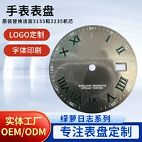 Оригинальная замена часов циферблат медный материал водяного призрака Green Luo серии журналов подходит для 3135 и 3235 механизмов