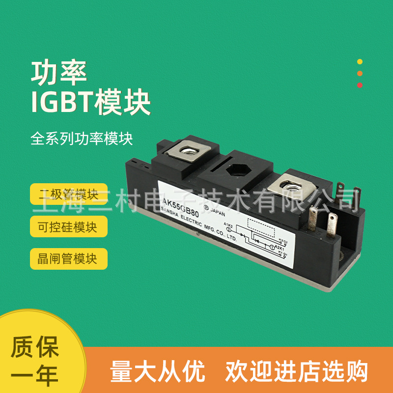 可控硅整流元件 半导体器件 晶闸管可控硅模块现货KK200F-120